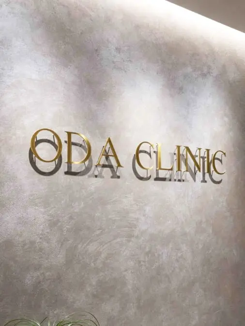 ODA CLINICの看板が写っている写真
